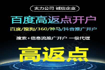 百度推广运营的成功之路：从策略到执行