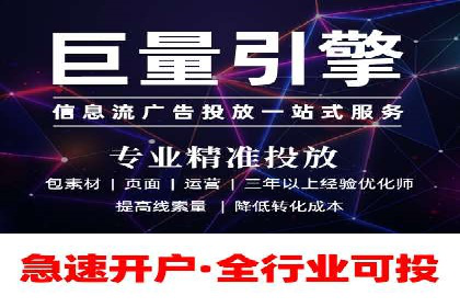 不同行业推广开户费用案例分析